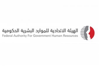 الإمارات تعلن عودة العمل في الجهات الاتحادية بنسبة 30% اعتباراً من 31 مايو