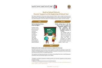 FAHR urges Federal Entities to support parents at the beginning of the school year