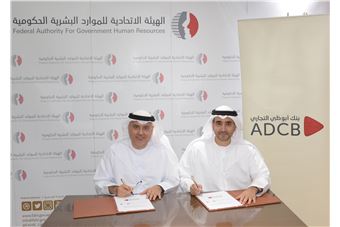 ADCB sponsors the discounts program for government employees 'Imtiyazat'