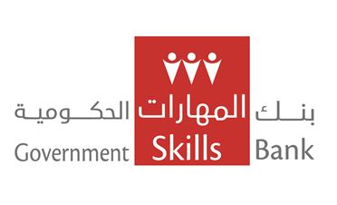 Government Skills Bank Logo Updated.jpg