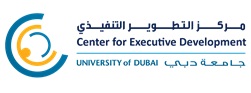 مركز التطوير التنفيذي بجامعة دبي